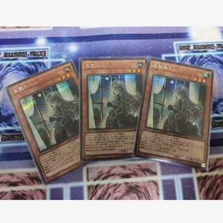 屋敷わらし(海外版イラスト) SE