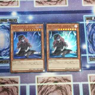 ギミック・パペット-ビスク・ドール