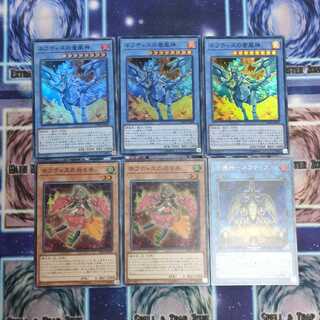 守護神-ネフティス SR