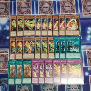 ネフティス ノーマルデッキパーツ