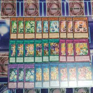 プランキッズ デッキパーツ