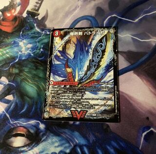 爆熱剣 バトライ刃｜爆熱天守 バトライ閣｜爆熱DX バトライ武神