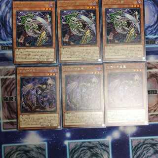 怨念の邪悪霊・抹殺の邪悪霊