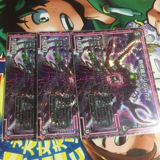 デュエルマスターズ 無修羅デジルムカデ3枚セット デュエマ