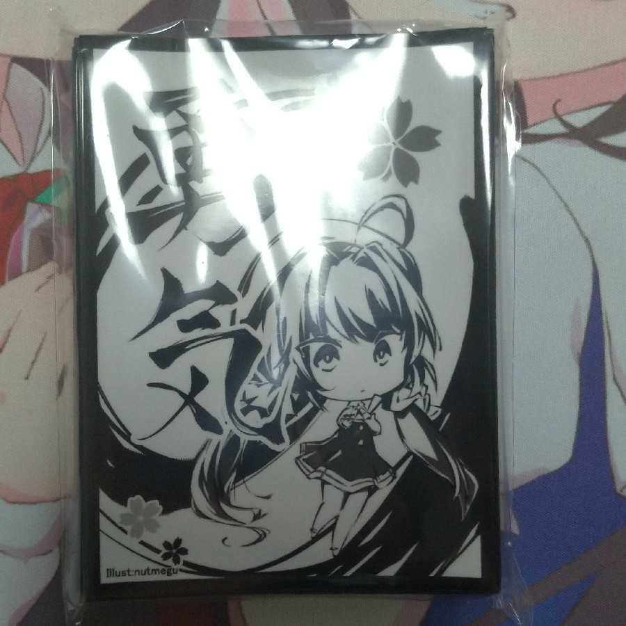 りゅうおうのおしごと 雛鶴あい スリーブ 勇気