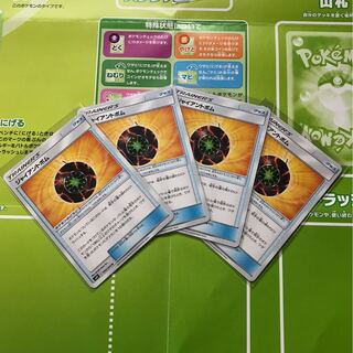 ジャイアントボム U 4枚