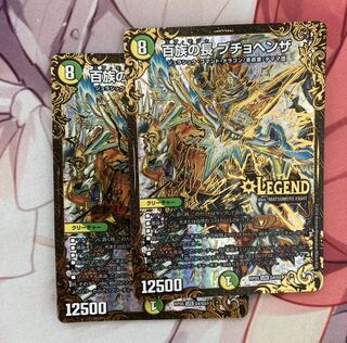 百族の長 プチョヘンザ(ウルトラゴールデンカード仕様)