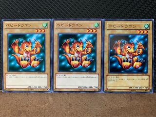 Popotan] Yu-Gi-Oh! 4289 Baby Dragon 3 Normal