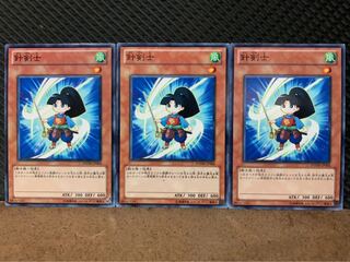 【ぽぽたん】遊戯王 10010 針剣士 3枚 ノーマル