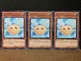 【ぽぽたん】遊戯王 10003 ハネワタ 3枚 ノーマル