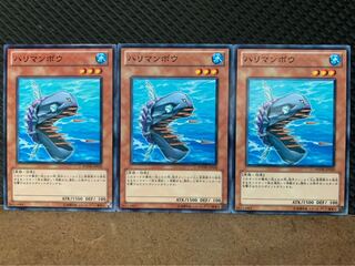 【ぽぽたん】遊戯王 10007 ハリマンボウ 3枚 ノーマル