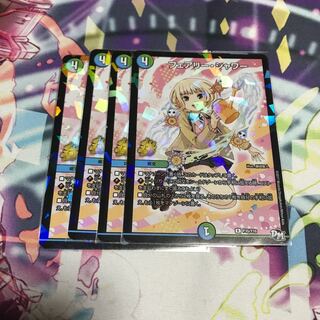 フェアリーシャワー