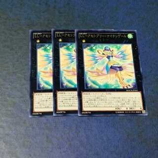 LL-アセンブリー・ナイチンゲール