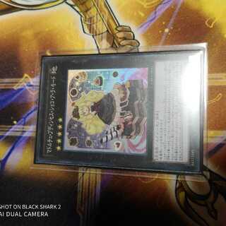 マドルチェ・プディンセス・ショコ・ア・ラ・モード SR