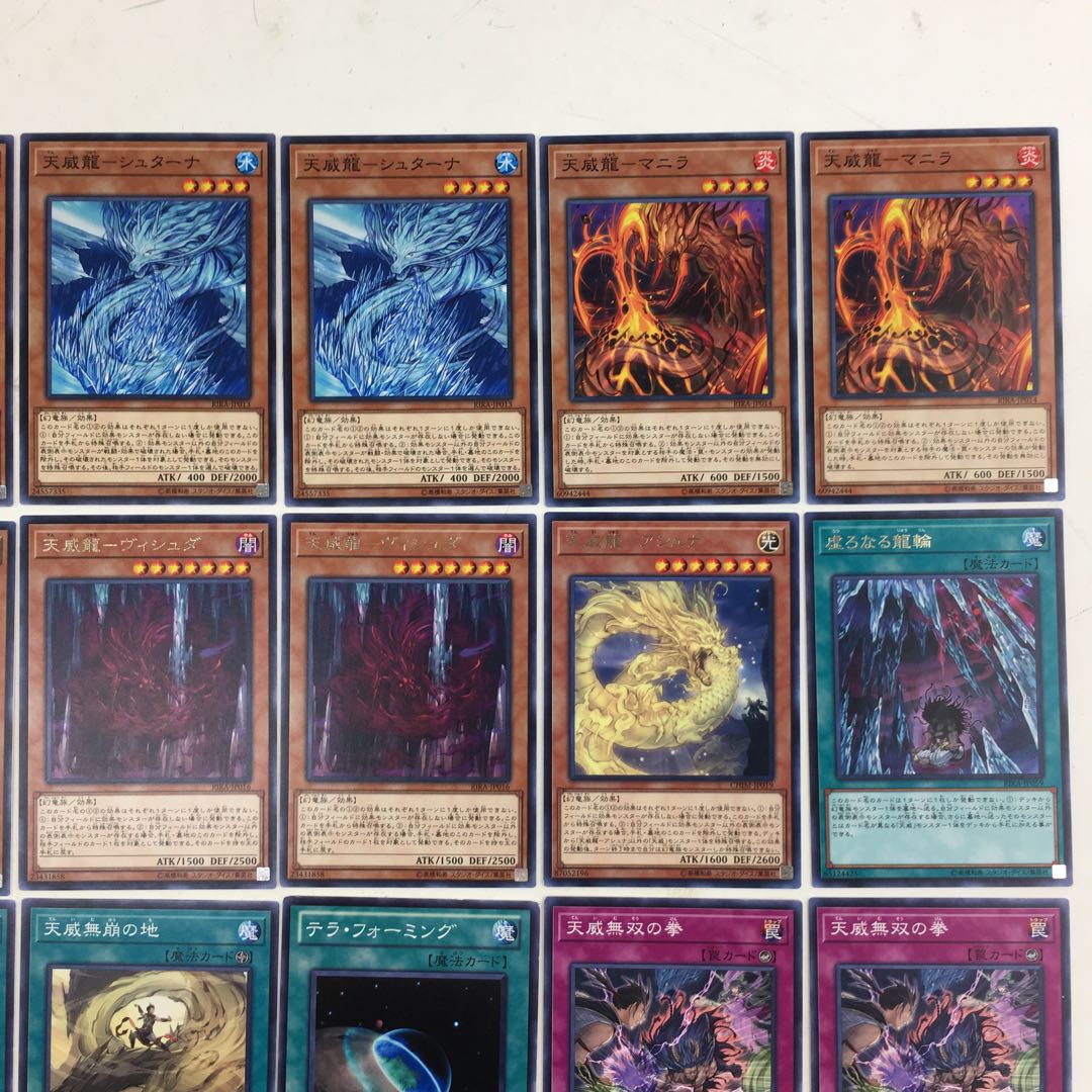 遊戯王　天威 デッキパーツ 31枚