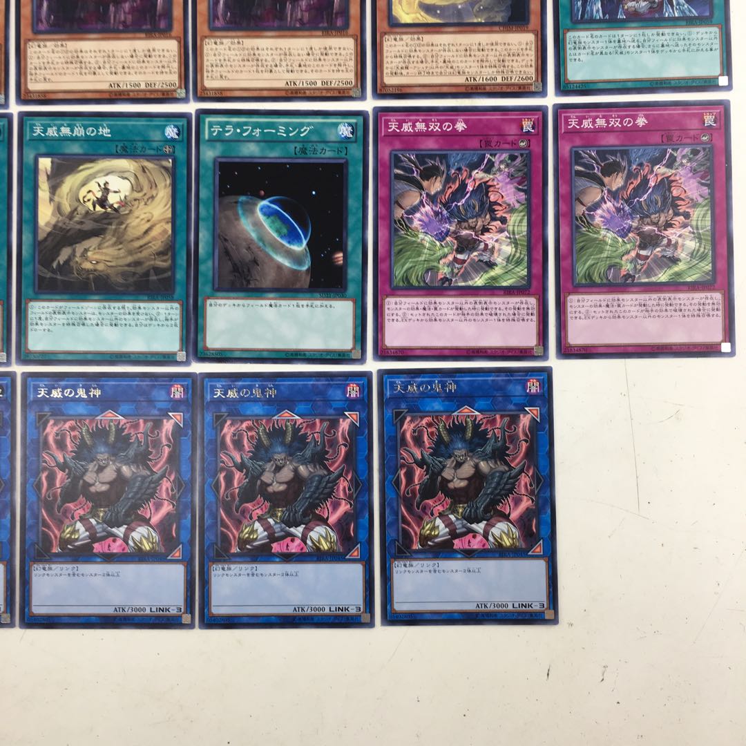 遊戯王　天威 デッキパーツ 31枚