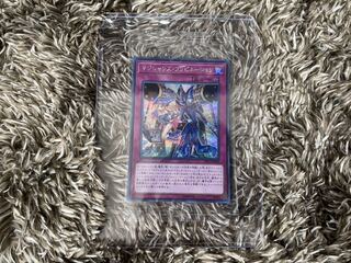 マジシャンズ・コンビネーション　シークレット　未開封