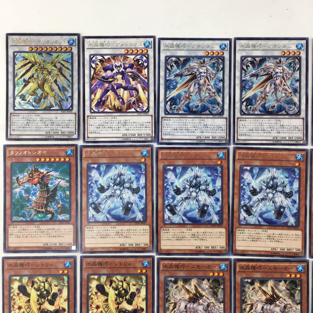 遊戯王　水晶機巧 クリストロン デッキパーツ  37枚