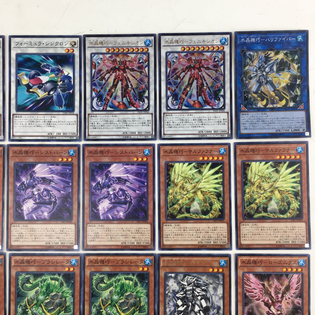 遊戯王　水晶機巧 クリストロン デッキパーツ  37枚