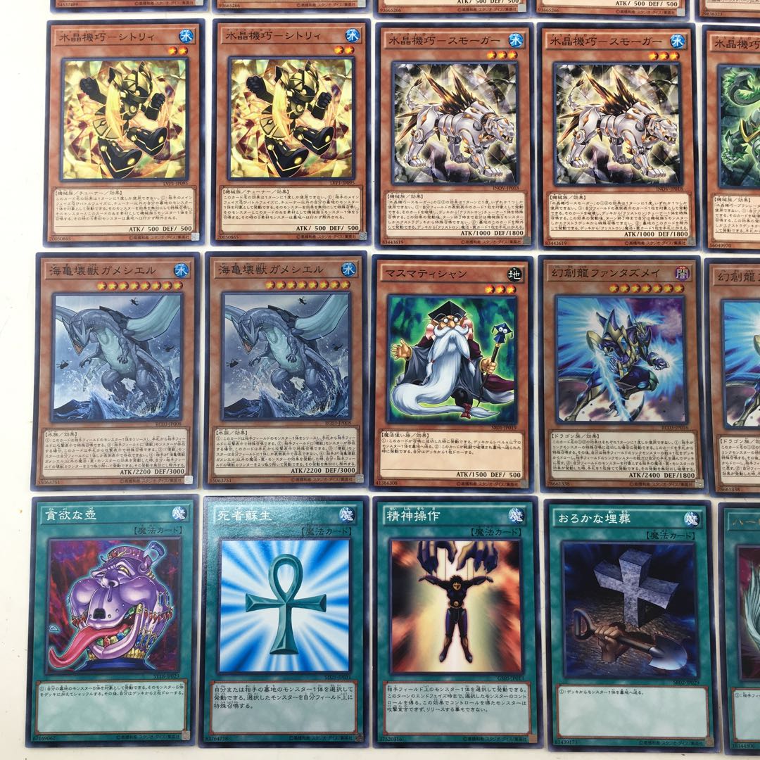 遊戯王　水晶機巧 クリストロン デッキパーツ  37枚