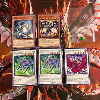 即発送/同梱割 ドラグニティナイト-ハールーン+おまけ 計5枚②