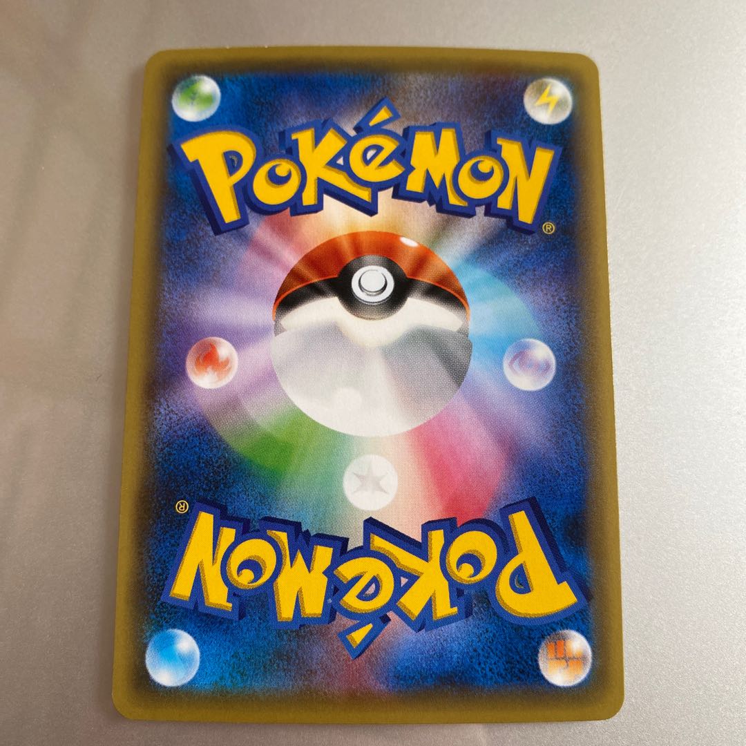 マギアナ フルイラスト