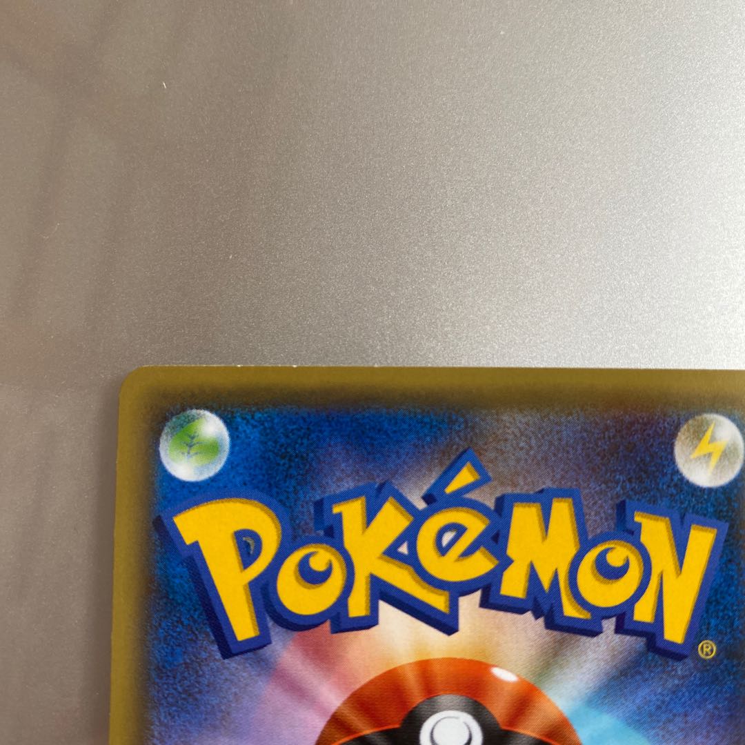 マギアナ フルイラスト