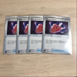 のろいのスコップ