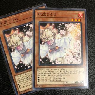 灰流うらら ノーマル