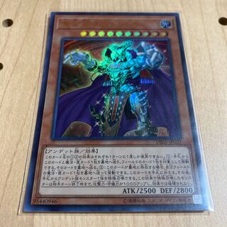 黄金卿エルドリッチ UR