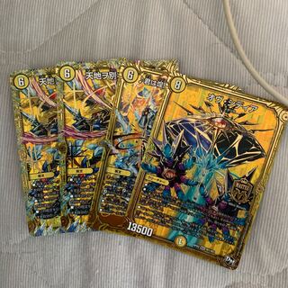 光 マスターレア