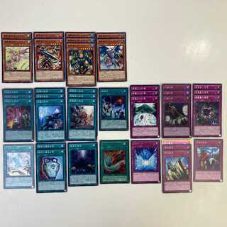 ★遊戯王 真竜デッキ 真竜の継承/真竜凰の使徒/真竜皇の復活(C0383)