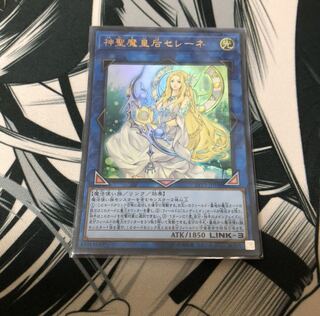 神聖魔皇后セレーネ UR