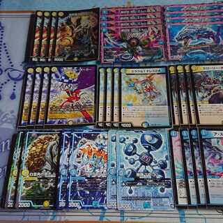 ヴァリアブルオーラデッキ