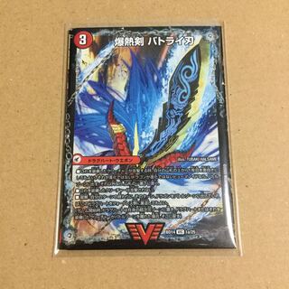 爆熱剣 バトライ刃 爆熱天守 バトライ閣 爆熱DX バトライ武神