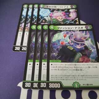 Immortal Fairy Veradoane Fashion Nasuo