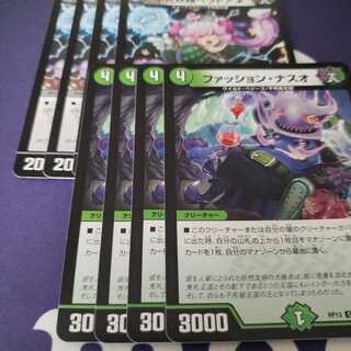 不死妖精ベラドアネ ファッションナスオ