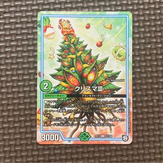 クリスマⅢ  1枚