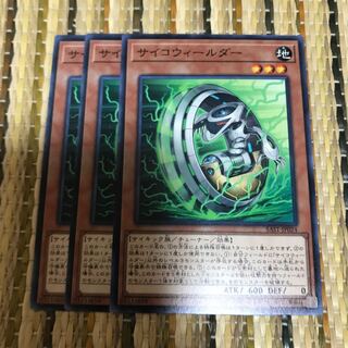 マドレース サイコウィールダー N