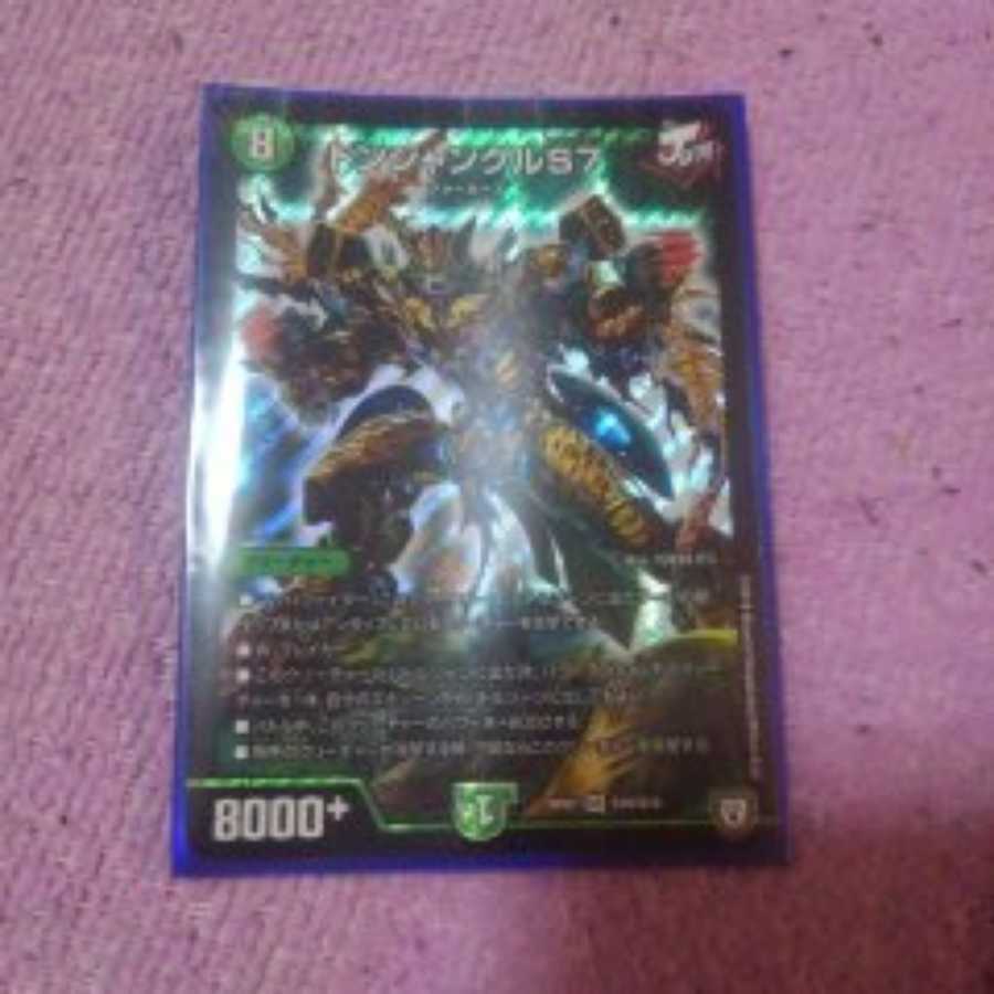 ドンジャングル