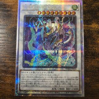 Dennou Sakai Fox - Senzen PSE