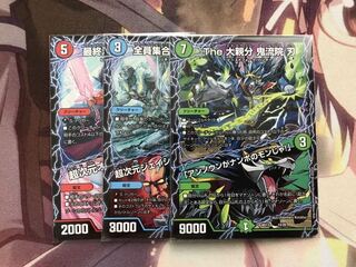 New Psychic dimension set