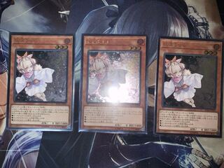 遊戯王　灰流うらら UL 3枚セット