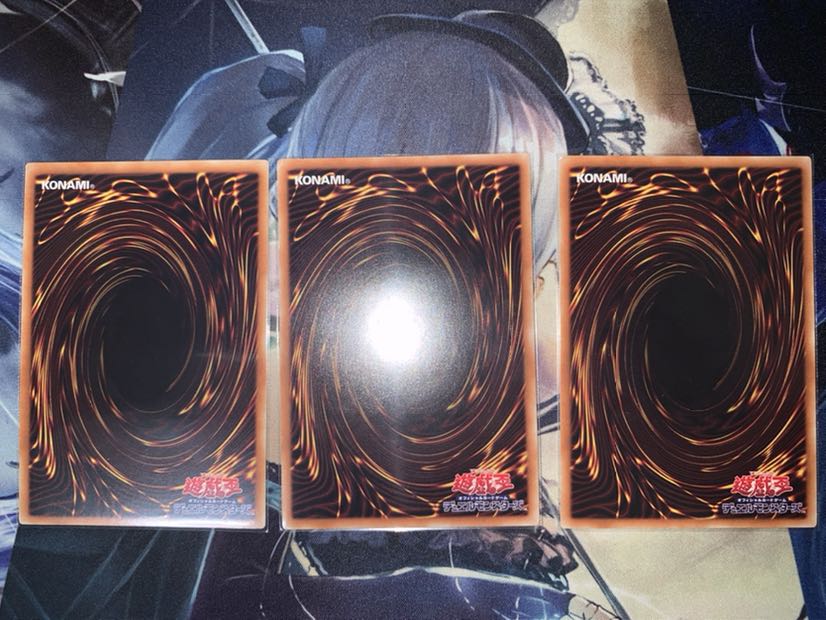 遊戯王　灰流うらら UL 3枚セット