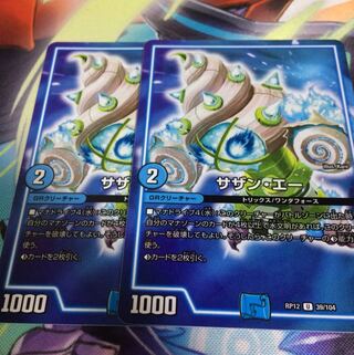 サザン・エー U