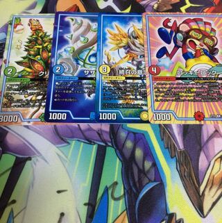 サザンえー ロッキーロック クリスマ マーチス