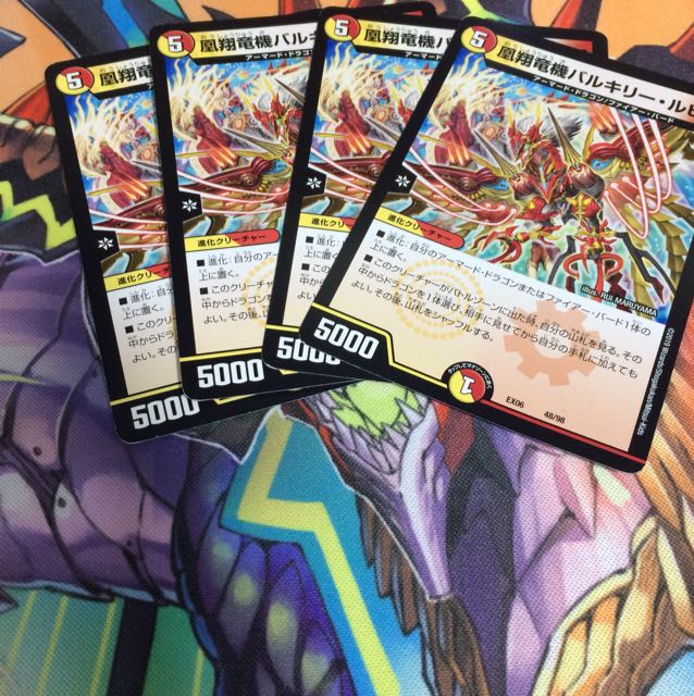 凰翔竜機バルキリー・ルピア(スーパーデッキ仕様)