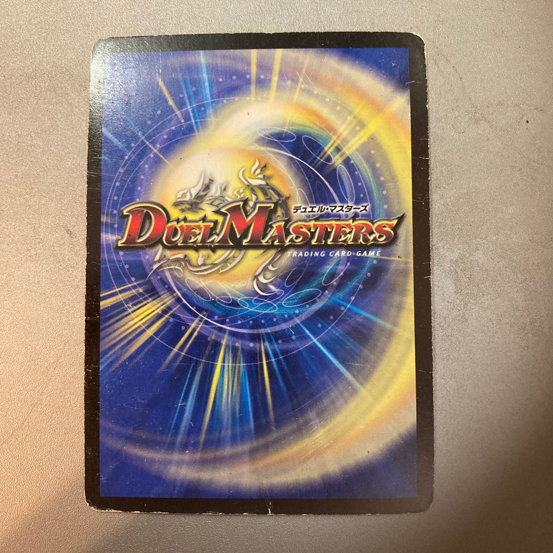 Ryu-suited car Magma jigoku｜Jigoku Scrapper