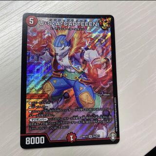 U・S・A・CAPTEEEN SR