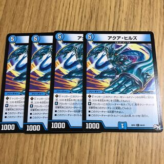 アクア・ヒルズ